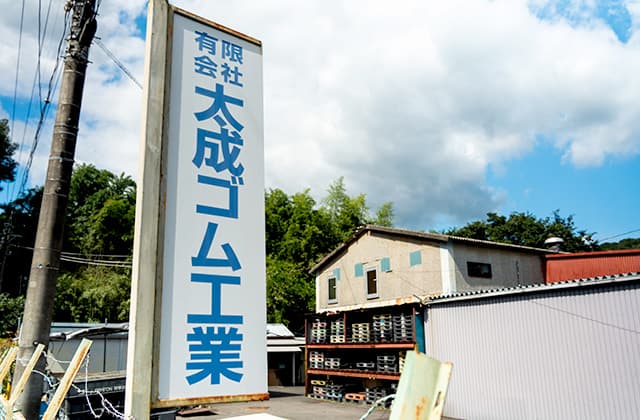無限の配合で「創りたい」を形にし、お客様と社会の持続的な発展を支える